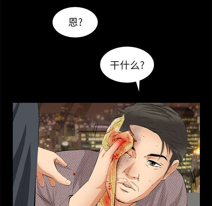 《一席之地》漫画最新章节第20章：不过问免费下拉式在线观看章节第【6】张图片