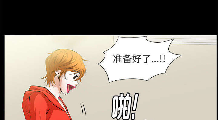 《一席之地》漫画最新章节第20章：不过问免费下拉式在线观看章节第【49】张图片