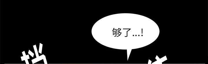 《一席之地》漫画最新章节第20章：不过问免费下拉式在线观看章节第【60】张图片