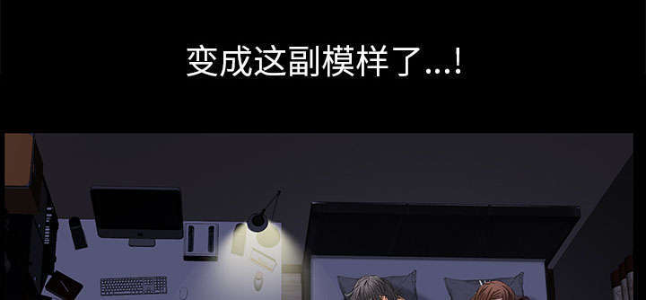 《一席之地》漫画最新章节第21章：休假免费下拉式在线观看章节第【39】张图片