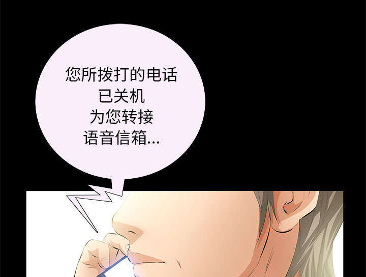 《一席之地》漫画最新章节第21章：休假免费下拉式在线观看章节第【50】张图片