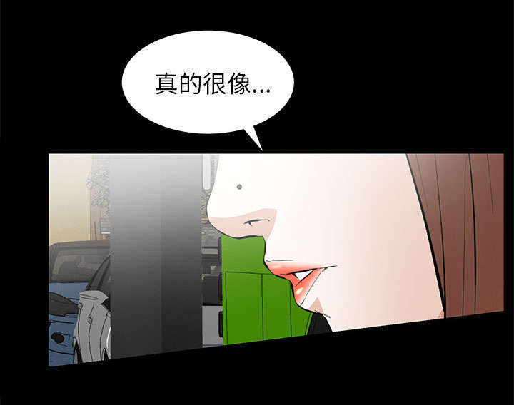 《一席之地》漫画最新章节第22章：兄妹免费下拉式在线观看章节第【16】张图片