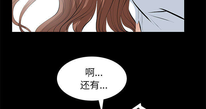 《一席之地》漫画最新章节第22章：兄妹免费下拉式在线观看章节第【51】张图片