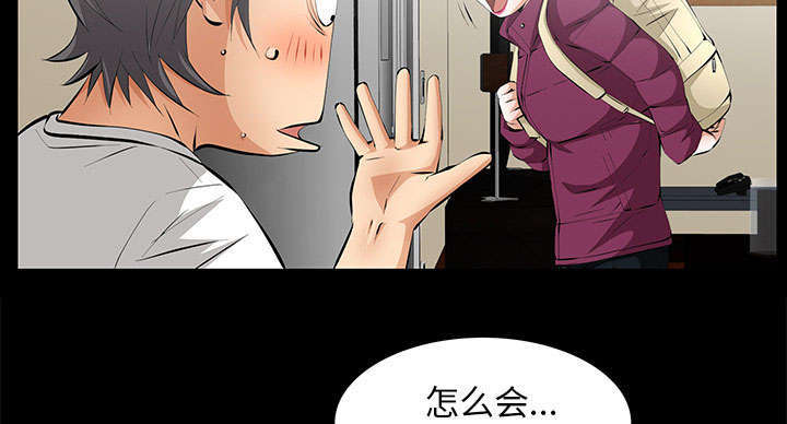 《一席之地》漫画最新章节第22章：兄妹免费下拉式在线观看章节第【35】张图片