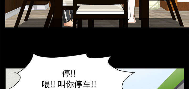 《一席之地》漫画最新章节第22章：兄妹免费下拉式在线观看章节第【14】张图片