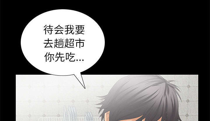 《一席之地》漫画最新章节第22章：兄妹免费下拉式在线观看章节第【18】张图片