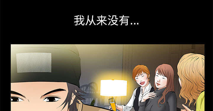 《一席之地》漫画最新章节第23章：哭泣免费下拉式在线观看章节第【19】张图片