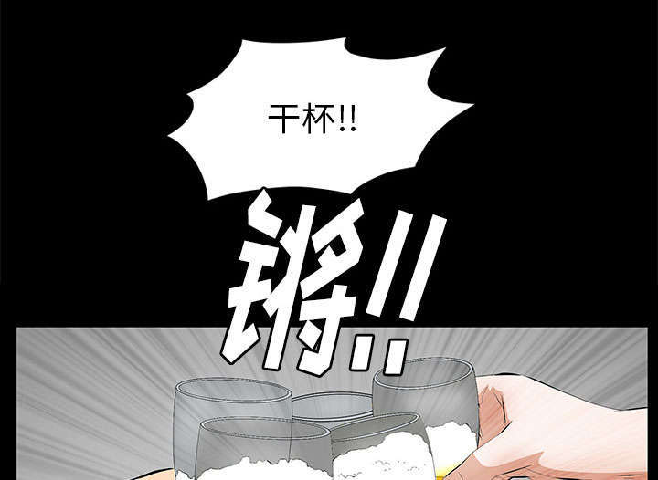 《一席之地》漫画最新章节第23章：哭泣免费下拉式在线观看章节第【31】张图片