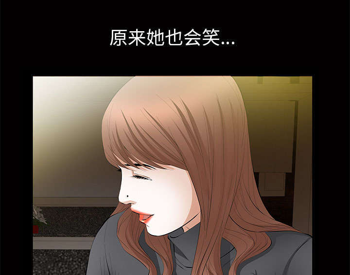 《一席之地》漫画最新章节第23章：哭泣免费下拉式在线观看章节第【24】张图片