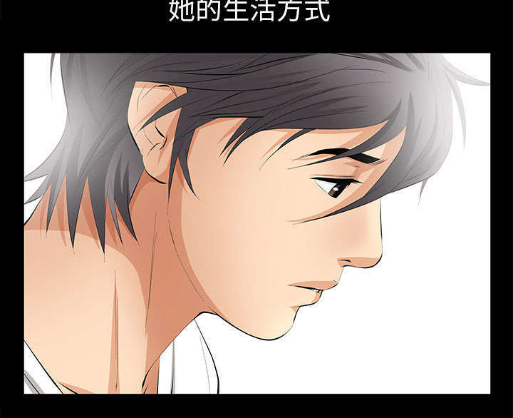 《一席之地》漫画最新章节第23章：哭泣免费下拉式在线观看章节第【44】张图片