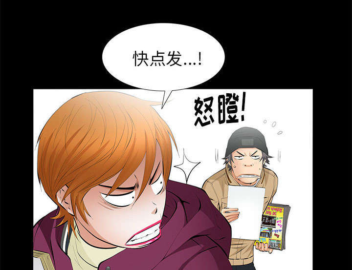 《一席之地》漫画最新章节第25章：有趣的一天免费下拉式在线观看章节第【47】张图片