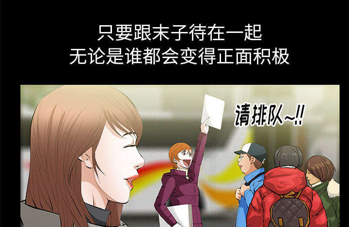 《一席之地》漫画最新章节第26章：不了解免费下拉式在线观看章节第【16】张图片