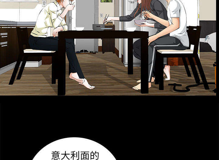 《一席之地》漫画最新章节第26章：不了解免费下拉式在线观看章节第【49】张图片