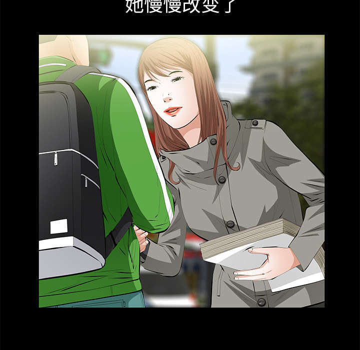 《一席之地》漫画最新章节第26章：不了解免费下拉式在线观看章节第【17】张图片