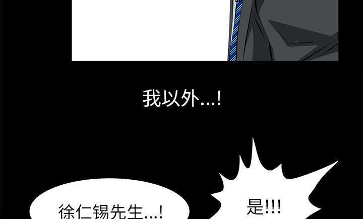 《一席之地》漫画最新章节第26章：不了解免费下拉式在线观看章节第【12】张图片