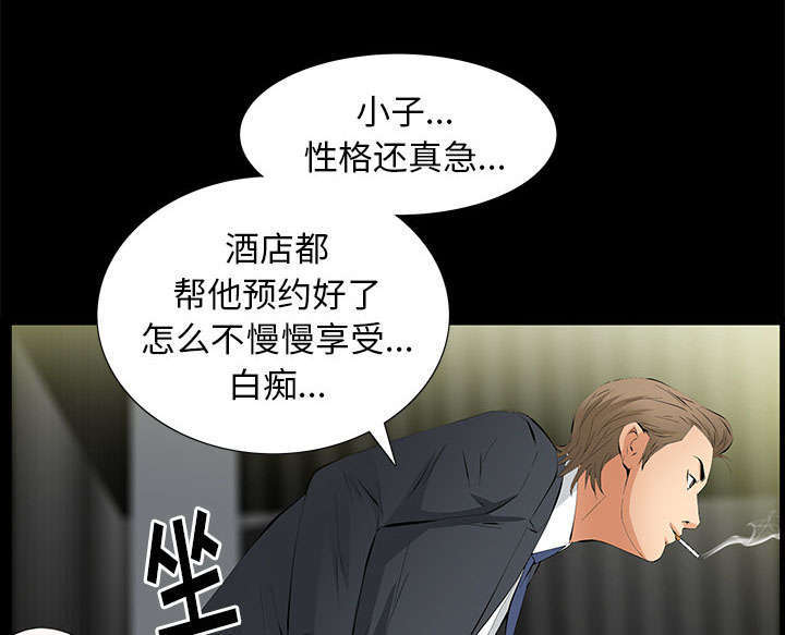 《一席之地》漫画最新章节第27章：自尊的价格免费下拉式在线观看章节第【47】张图片