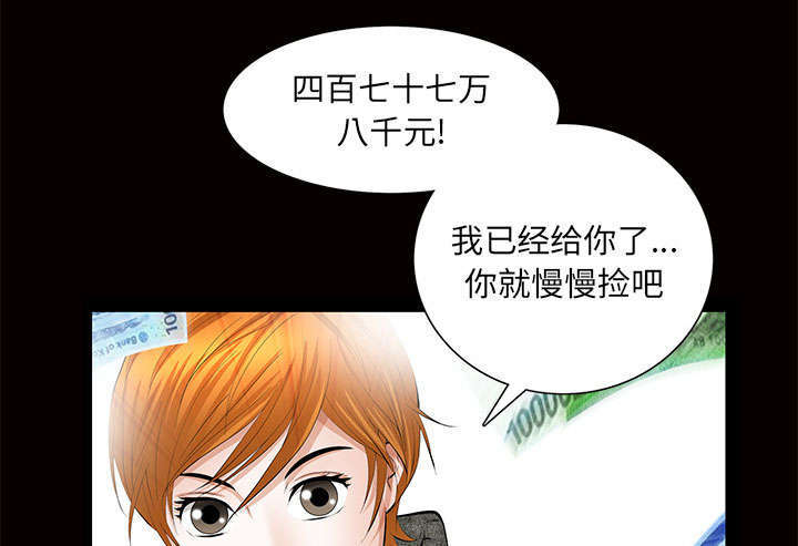 《一席之地》漫画最新章节第29章：离开了免费下拉式在线观看章节第【6】张图片