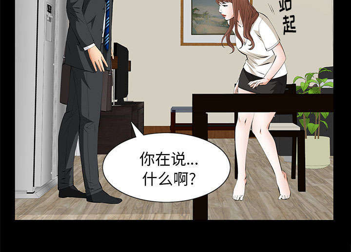 《一席之地》漫画最新章节第29章：离开了免费下拉式在线观看章节第【61】张图片