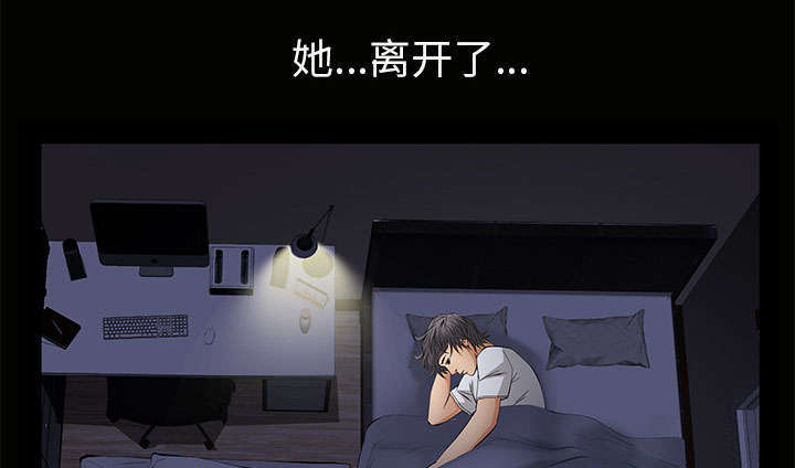 《一席之地》漫画最新章节第29章：离开了免费下拉式在线观看章节第【48】张图片