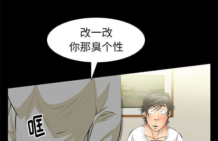 《一席之地》漫画最新章节第29章：离开了免费下拉式在线观看章节第【22】张图片