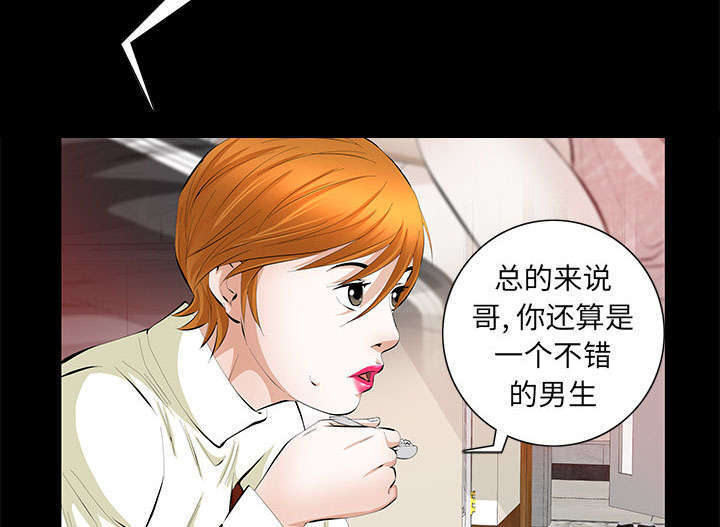 《一席之地》漫画最新章节第29章：离开了免费下拉式在线观看章节第【30】张图片