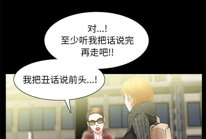 《一席之地》漫画最新章节第29章：离开了免费下拉式在线观看章节第【16】张图片