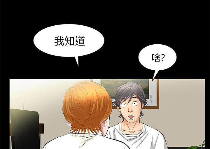 《一席之地》漫画最新章节第29章：离开了免费下拉式在线观看章节第【34】张图片