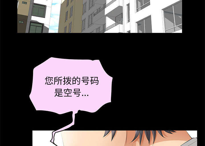 《一席之地》漫画最新章节第29章：离开了免费下拉式在线观看章节第【45】张图片