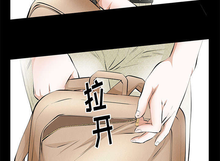 《一席之地》漫画最新章节第29章：离开了免费下拉式在线观看章节第【11】张图片