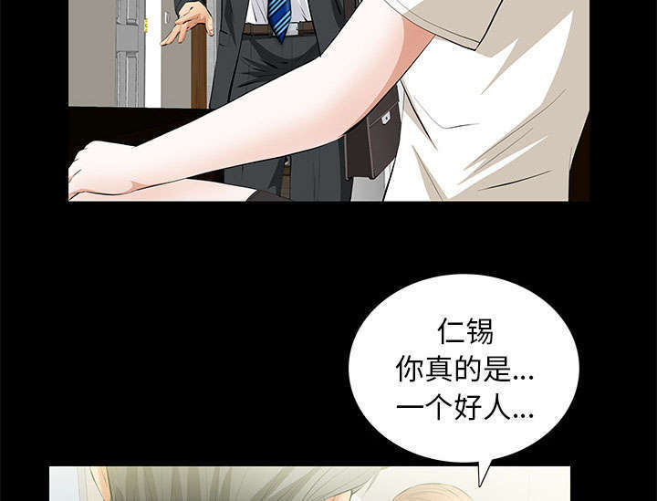 《一席之地》漫画最新章节第29章：离开了免费下拉式在线观看章节第【64】张图片