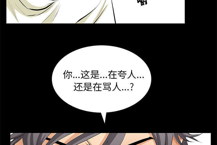 《一席之地》漫画最新章节第29章：离开了免费下拉式在线观看章节第【27】张图片