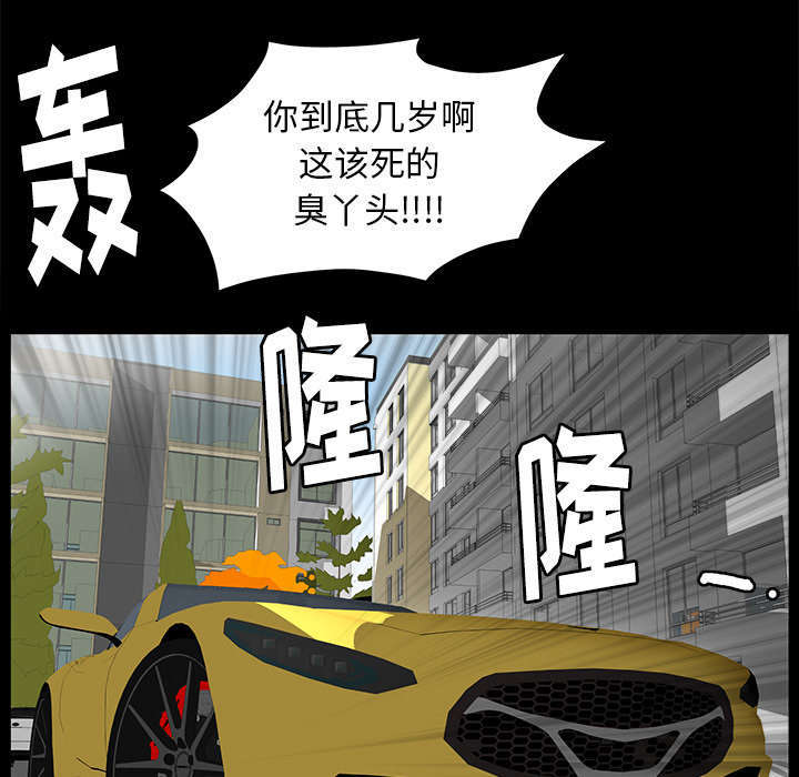 《一席之地》漫画最新章节第31章：姐姐免费下拉式在线观看章节第【10】张图片