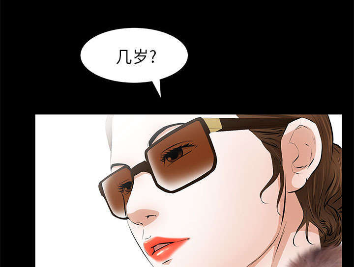 《一席之地》漫画最新章节第31章：姐姐免费下拉式在线观看章节第【54】张图片