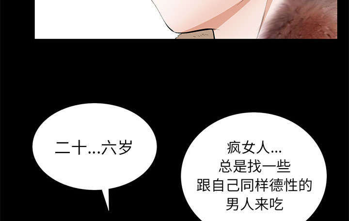 《一席之地》漫画最新章节第31章：姐姐免费下拉式在线观看章节第【53】张图片