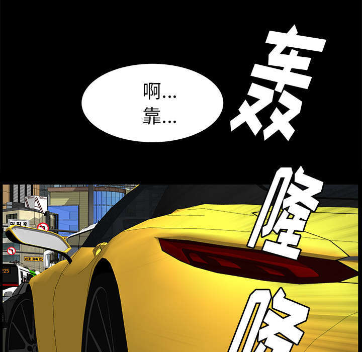 《一席之地》漫画最新章节第31章：姐姐免费下拉式在线观看章节第【7】张图片