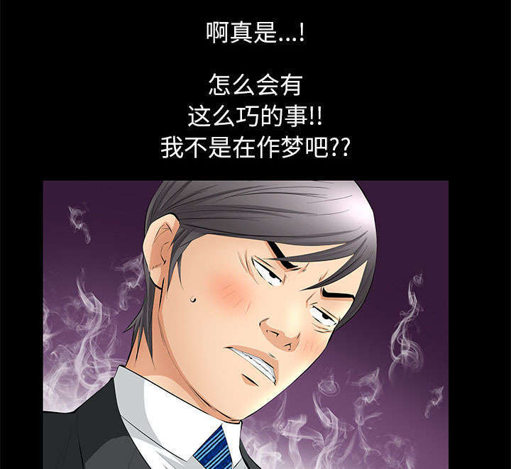 《一席之地》漫画最新章节第33章：连续中奖免费下拉式在线观看章节第【14】张图片