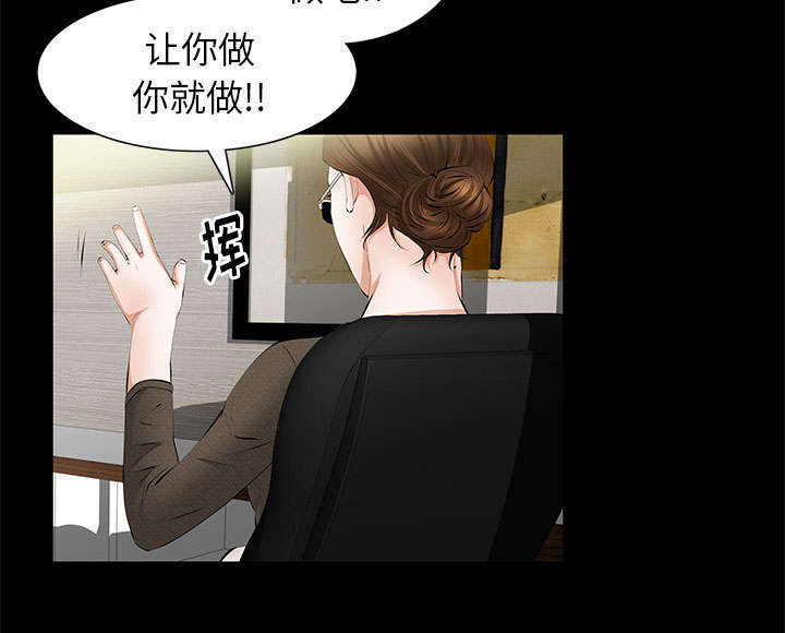 《一席之地》漫画最新章节第33章：连续中奖免费下拉式在线观看章节第【46】张图片