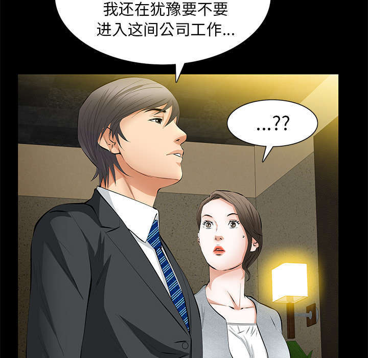 《一席之地》漫画最新章节第34章：想起来了免费下拉式在线观看章节第【62】张图片