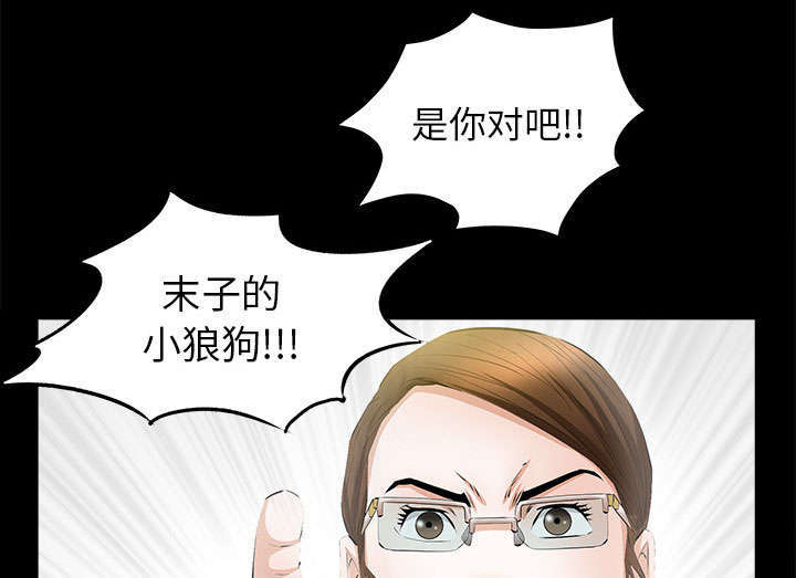 《一席之地》漫画最新章节第34章：想起来了免费下拉式在线观看章节第【17】张图片