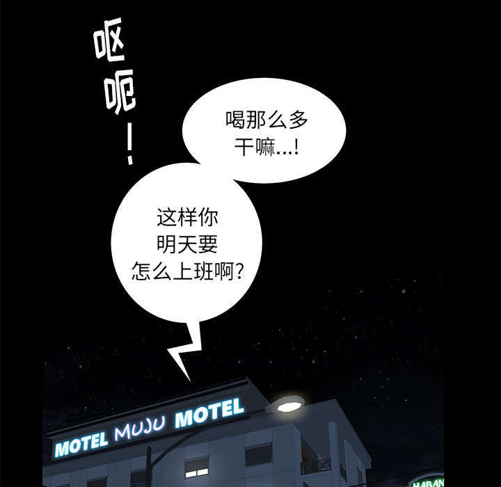 《一席之地》漫画最新章节第34章：想起来了免费下拉式在线观看章节第【42】张图片