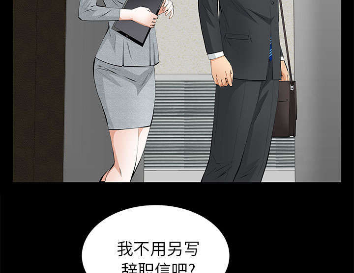 《一席之地》漫画最新章节第34章：想起来了免费下拉式在线观看章节第【14】张图片