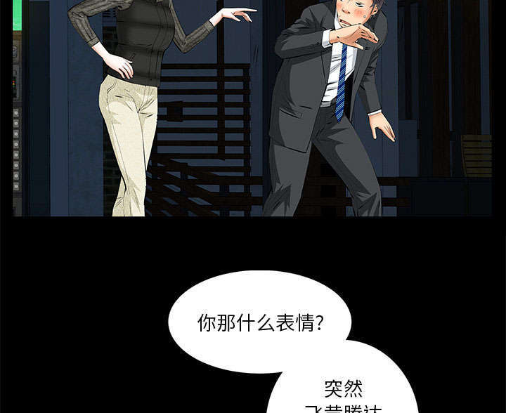 《一席之地》漫画最新章节第34章：想起来了免费下拉式在线观看章节第【36】张图片