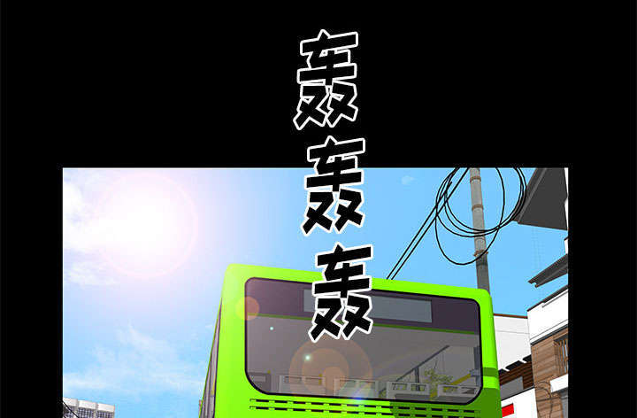 《一席之地》漫画最新章节第35章：好意免费下拉式在线观看章节第【17】张图片