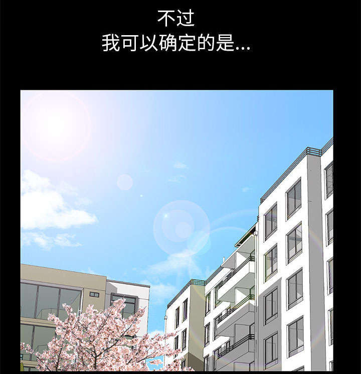 《一席之地》漫画最新章节第35章：好意免费下拉式在线观看章节第【61】张图片