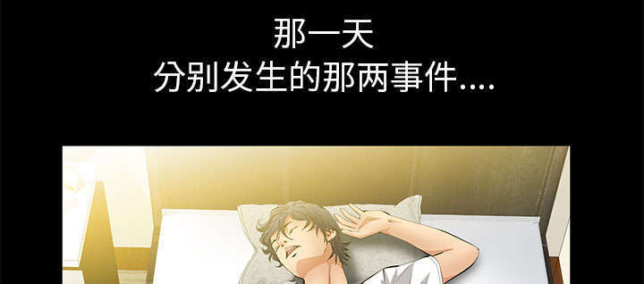 《一席之地》漫画最新章节第35章：好意免费下拉式在线观看章节第【60】张图片