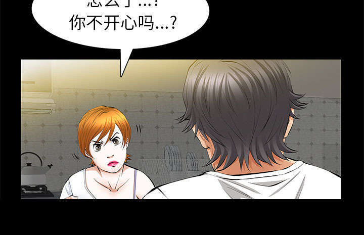 《一席之地》漫画最新章节第35章：好意免费下拉式在线观看章节第【24】张图片