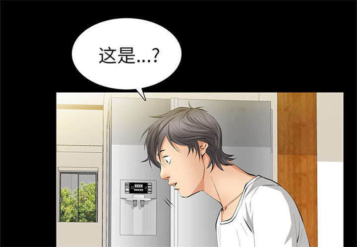 《一席之地》漫画最新章节第35章：好意免费下拉式在线观看章节第【37】张图片