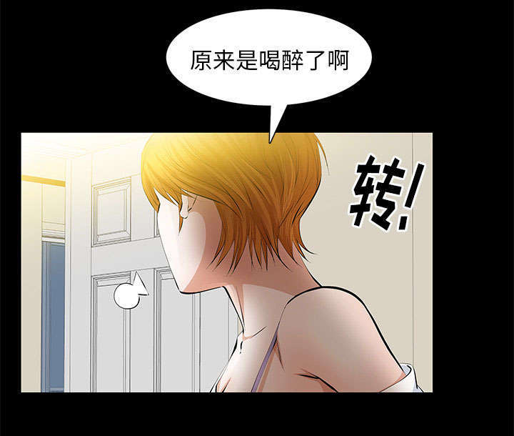 《一席之地》漫画最新章节第35章：好意免费下拉式在线观看章节第【43】张图片