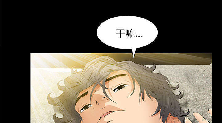 《一席之地》漫画最新章节第35章：好意免费下拉式在线观看章节第【55】张图片