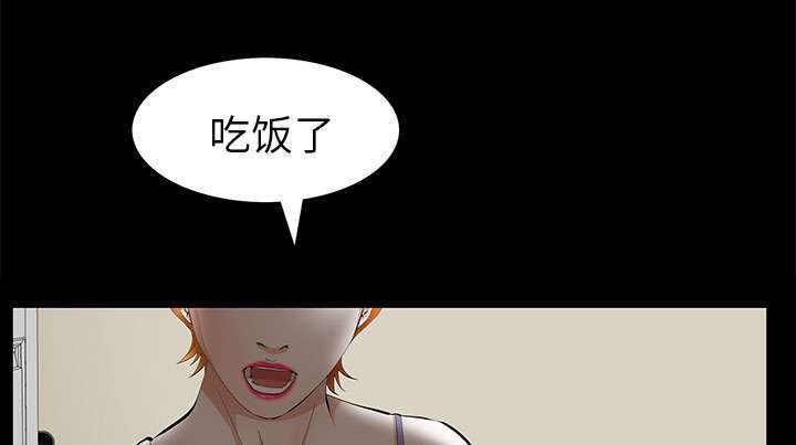 《一席之地》漫画最新章节第35章：好意免费下拉式在线观看章节第【42】张图片